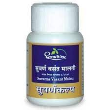 SUVARANA VASANT MALATI 300T